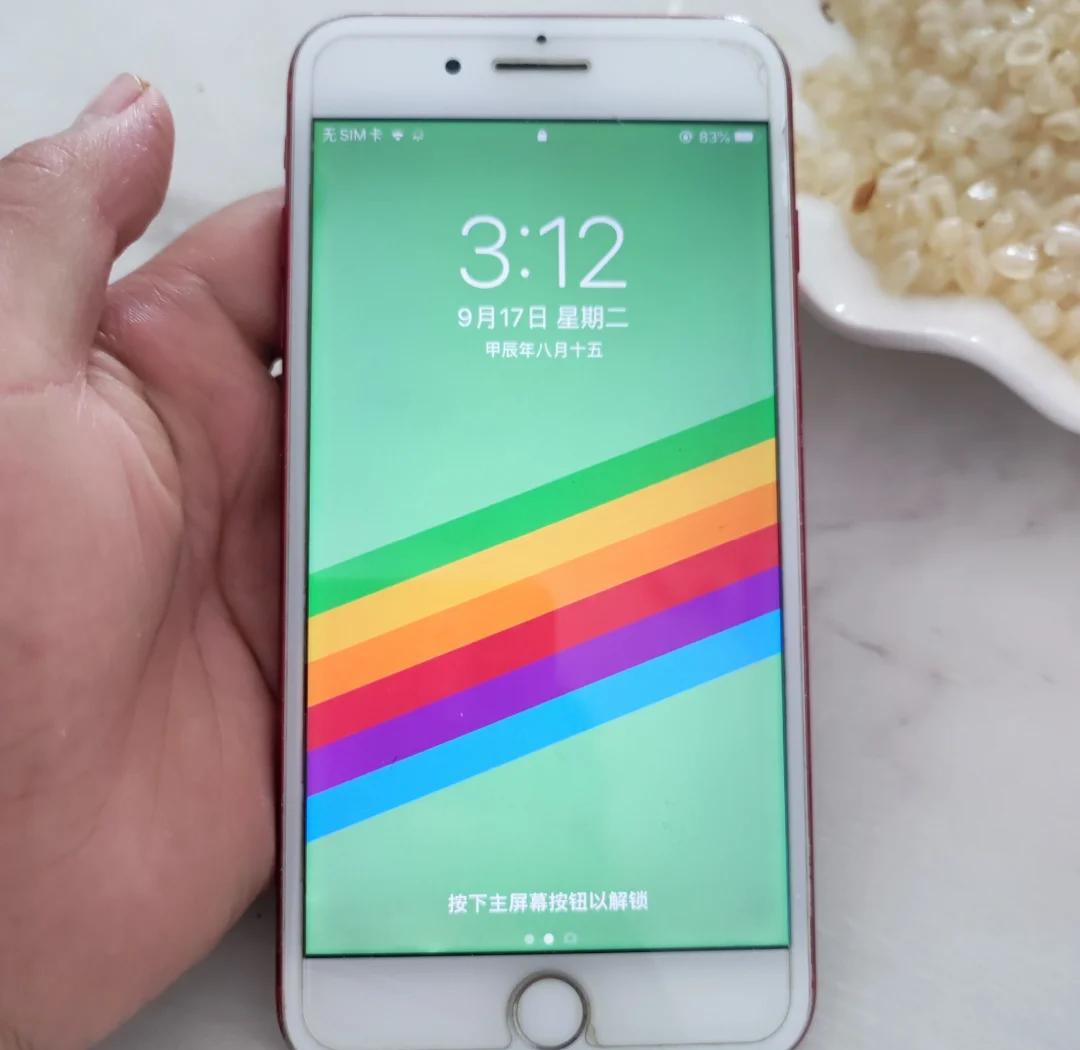 苹果7p二手价格多少 影响手机价格的因素有哪些