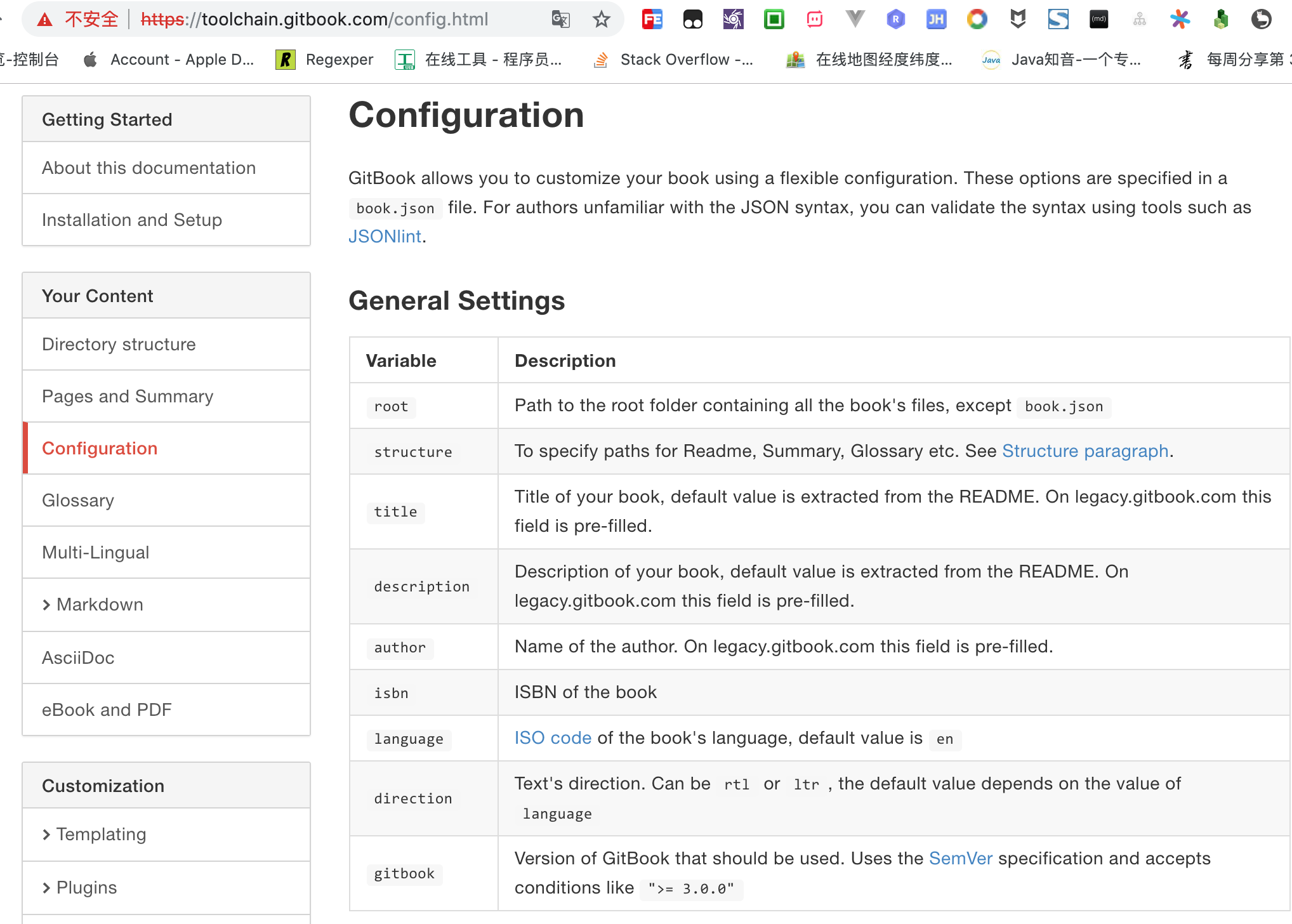 个人博客网站制作教程