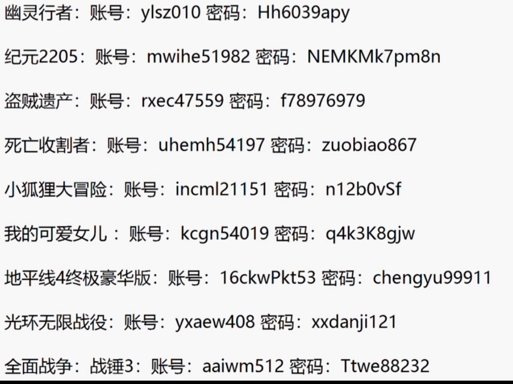 小米账号密码忘记怎么办 手机号注销如何找回账号