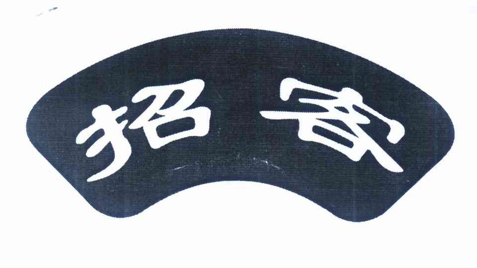 霸州小巷子招客的在哪里