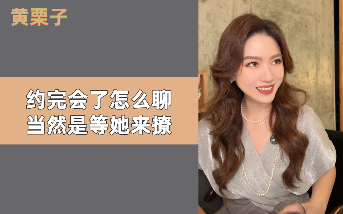 寻找附近异性建立健康关系的实用指南