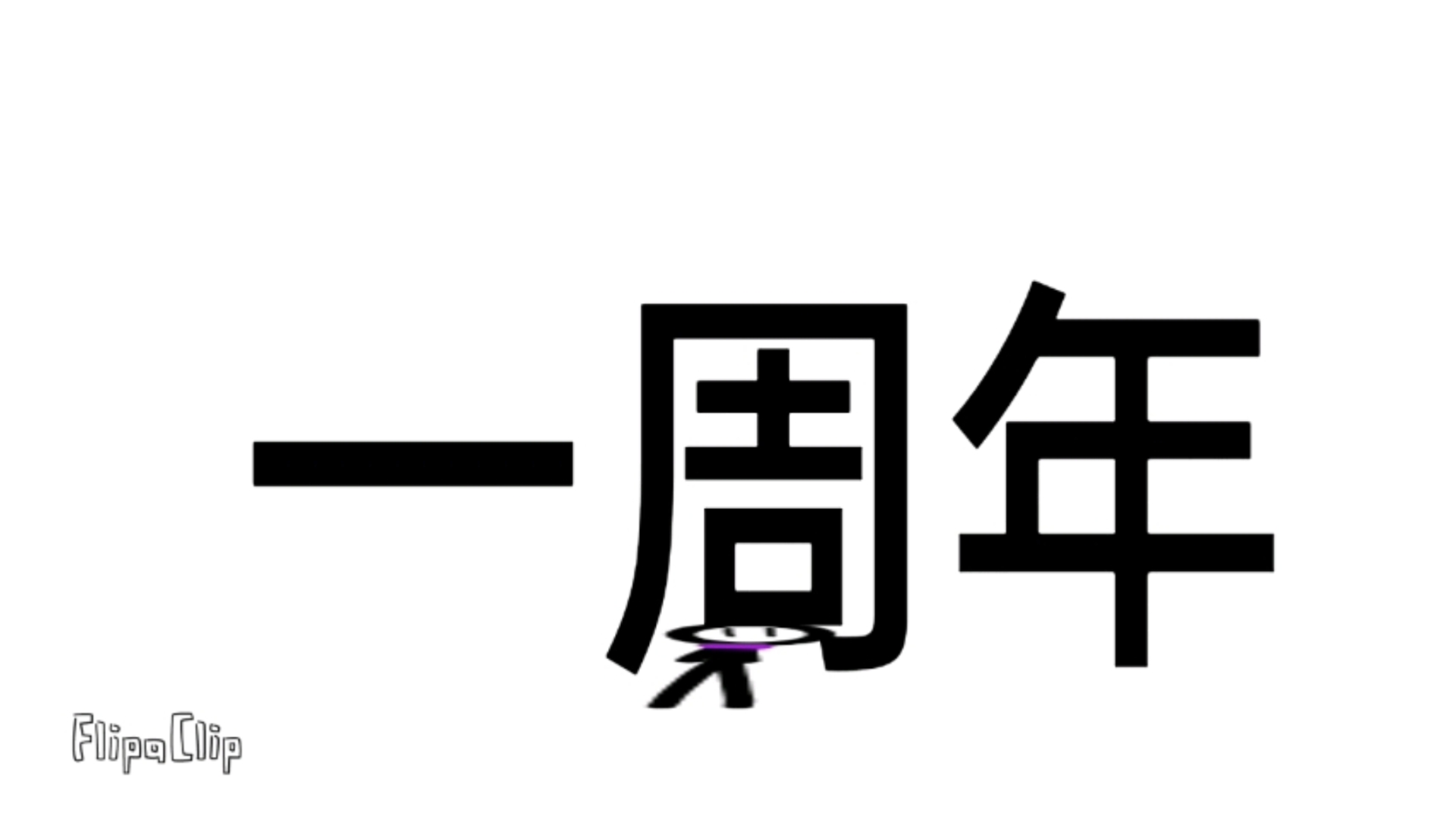 邢台2025全国各地凤凰楼兼职
