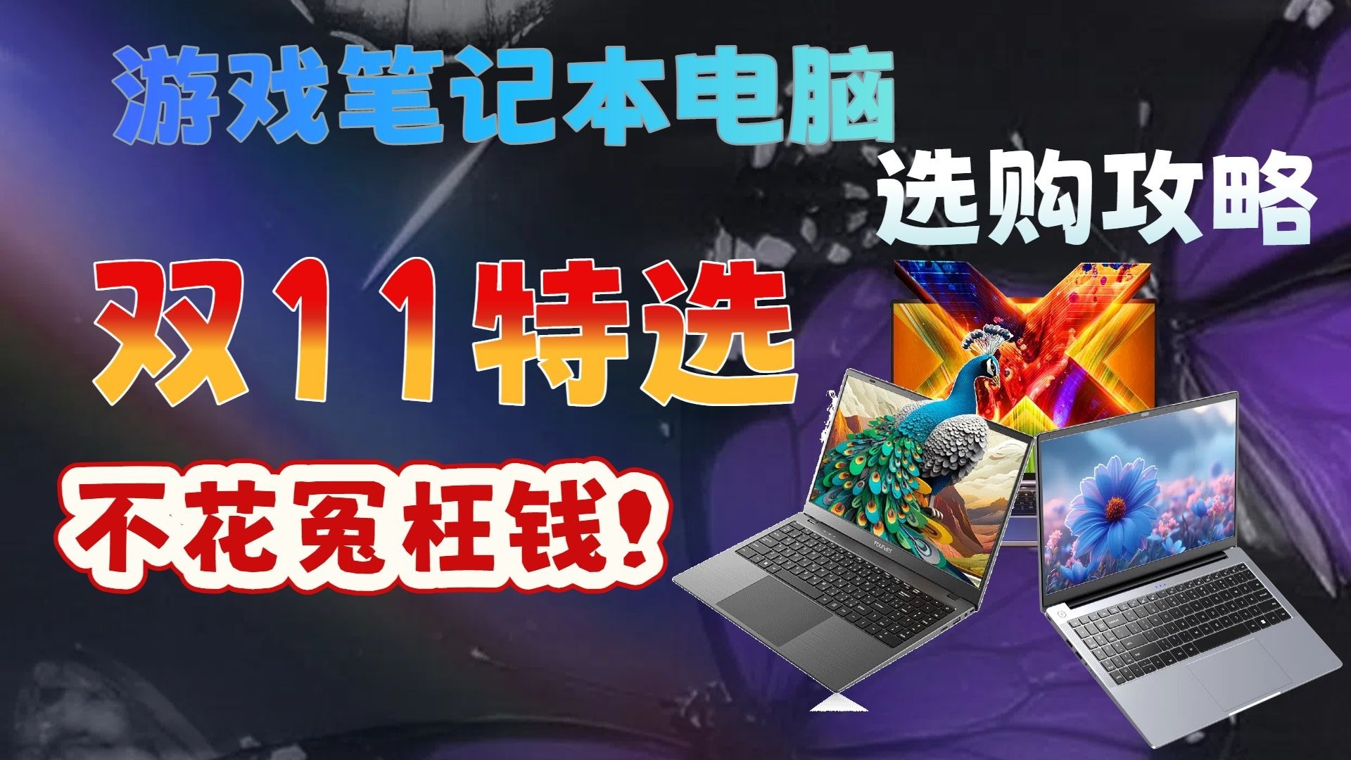 知情爆料：南宁KB场子2025实测指南｜5大避坑策略与安全消费解析