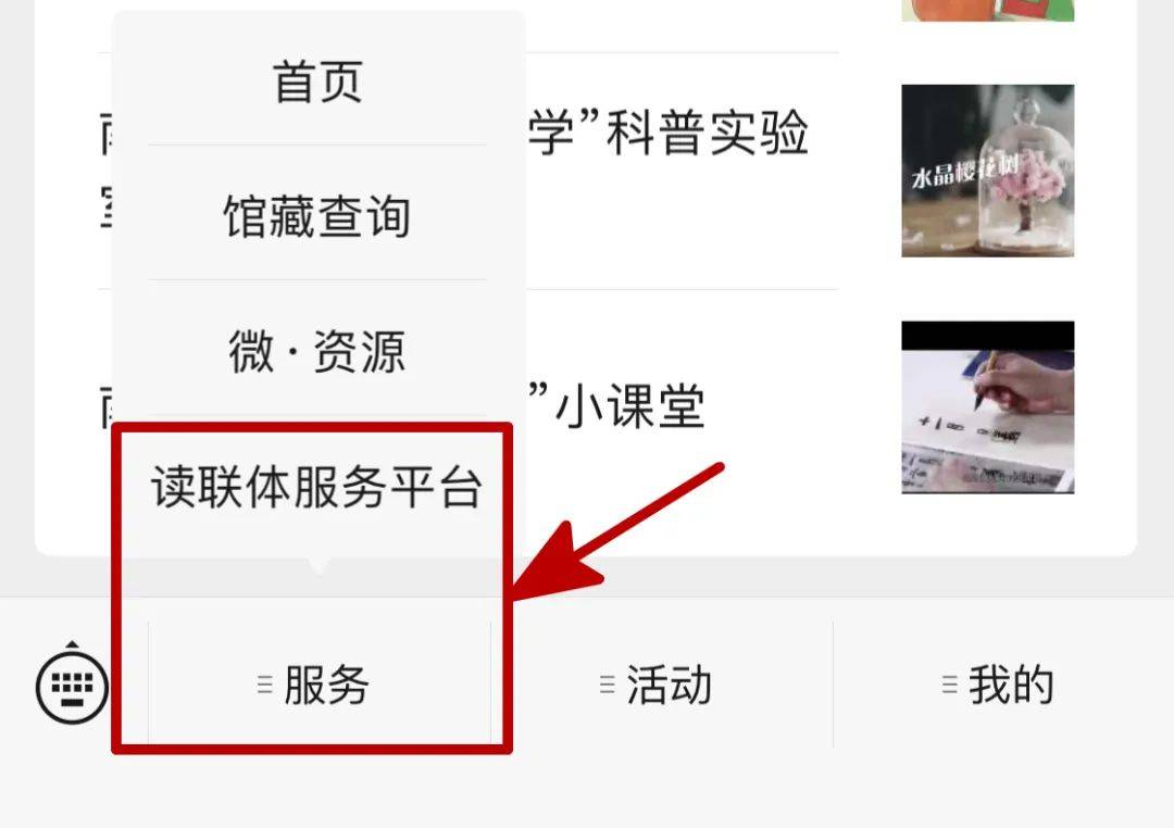 微信官网地址是什么 微信约喝茶的社交密码,当代青年如何用一杯茶重构人际关系