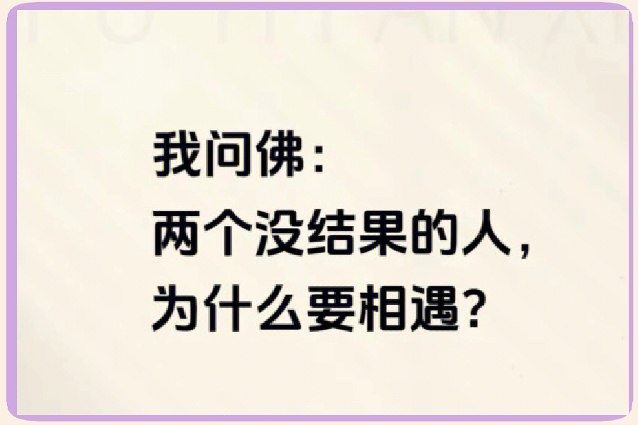 哔哩哔哩社交指南,如何通过共同兴趣高效结识异性