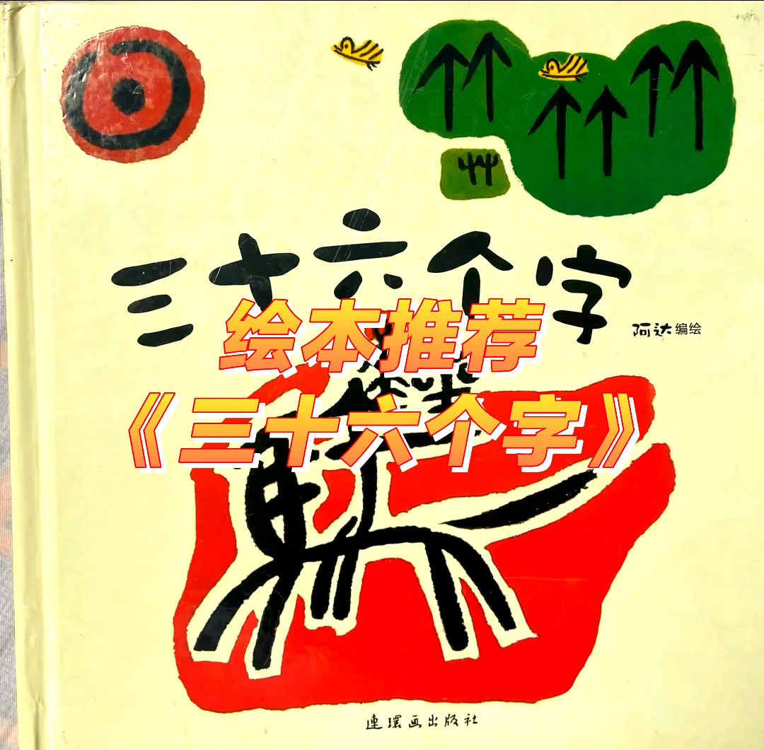 东莞三十六式深度解析：从技法构成到文化渊源