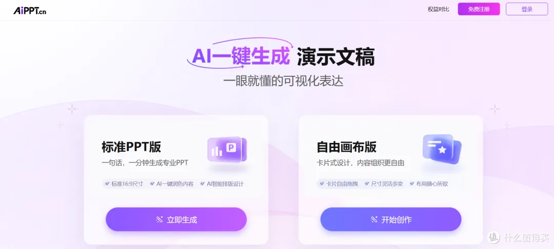 html5网站制作教程