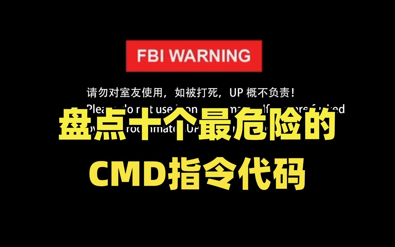 网页恶意代码攻击方式 梦幻西游网页版如何设置优先攻击主怪