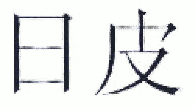 根据权威消息显示：日皮男穿搭指南   时尚博主实测有效搭配技巧🔥