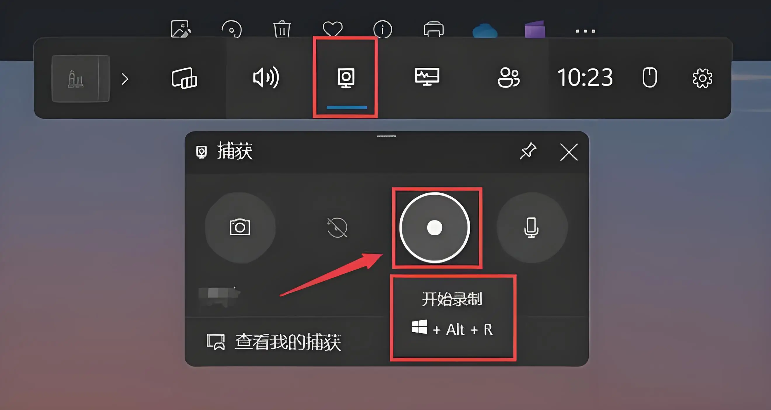 苹果手机录屏功能在哪设置 苹果手机如何录屏通话
