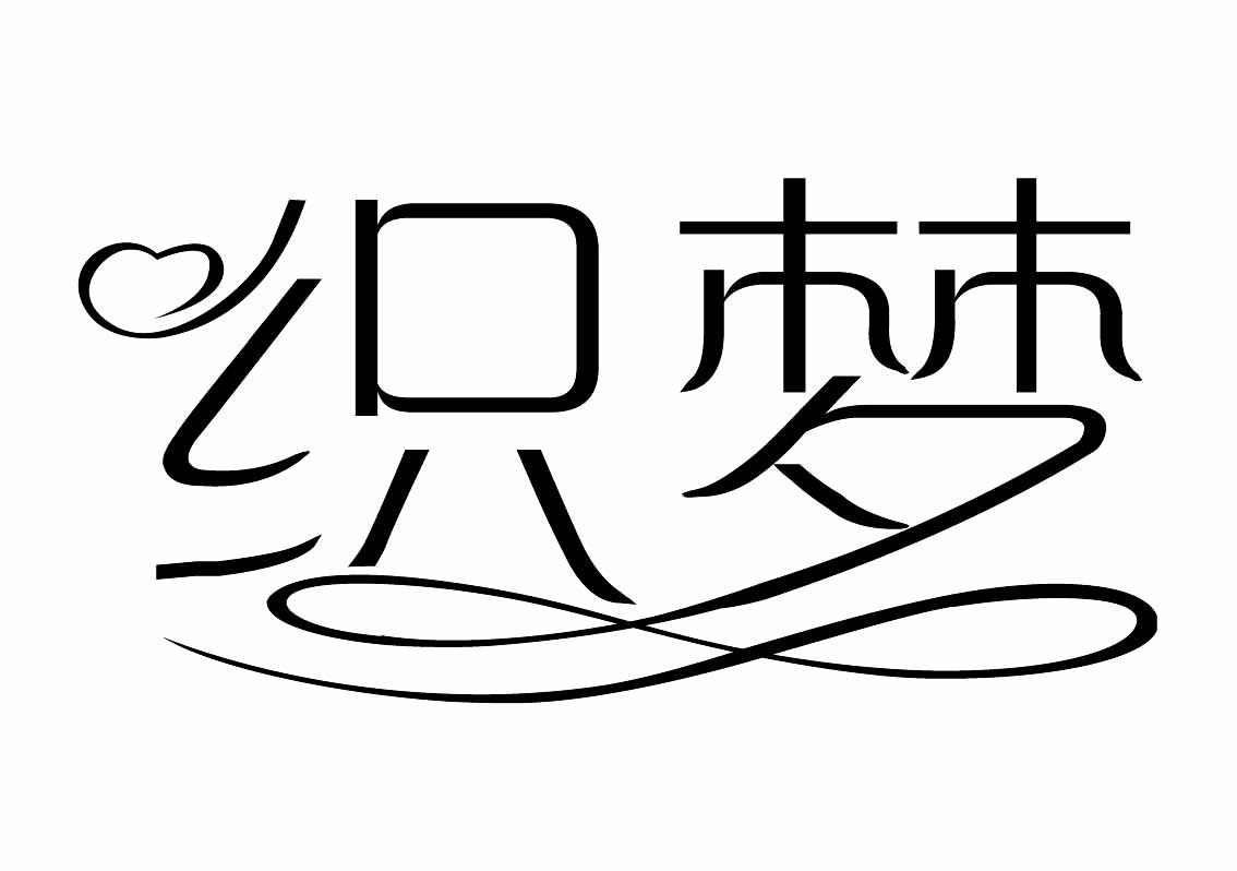 织梦火车头免登陆接口文章发布 模板安装与会员模块操作