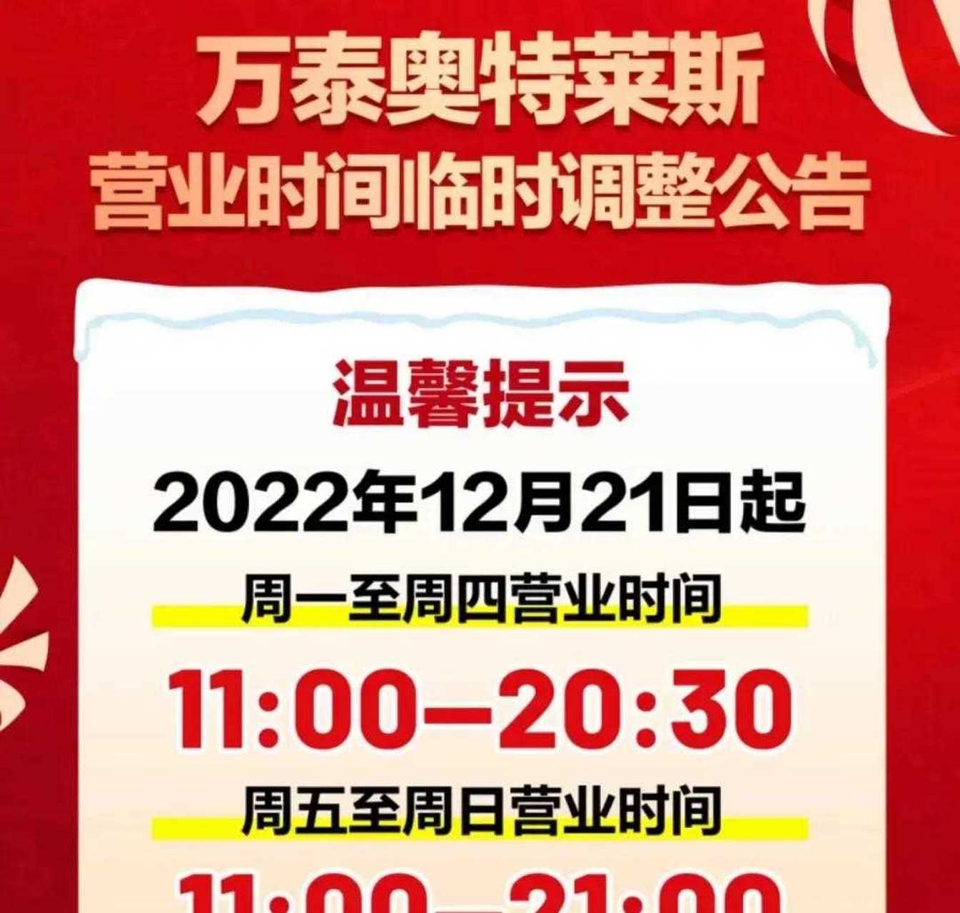 清远万达广场a座私人会所