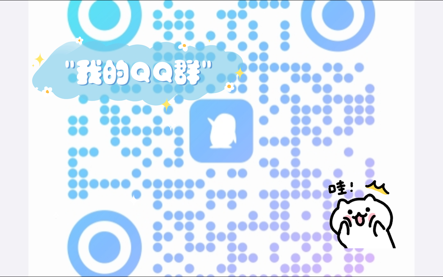 如何通过群号资源节省90%时间成本？全流程避坑指南