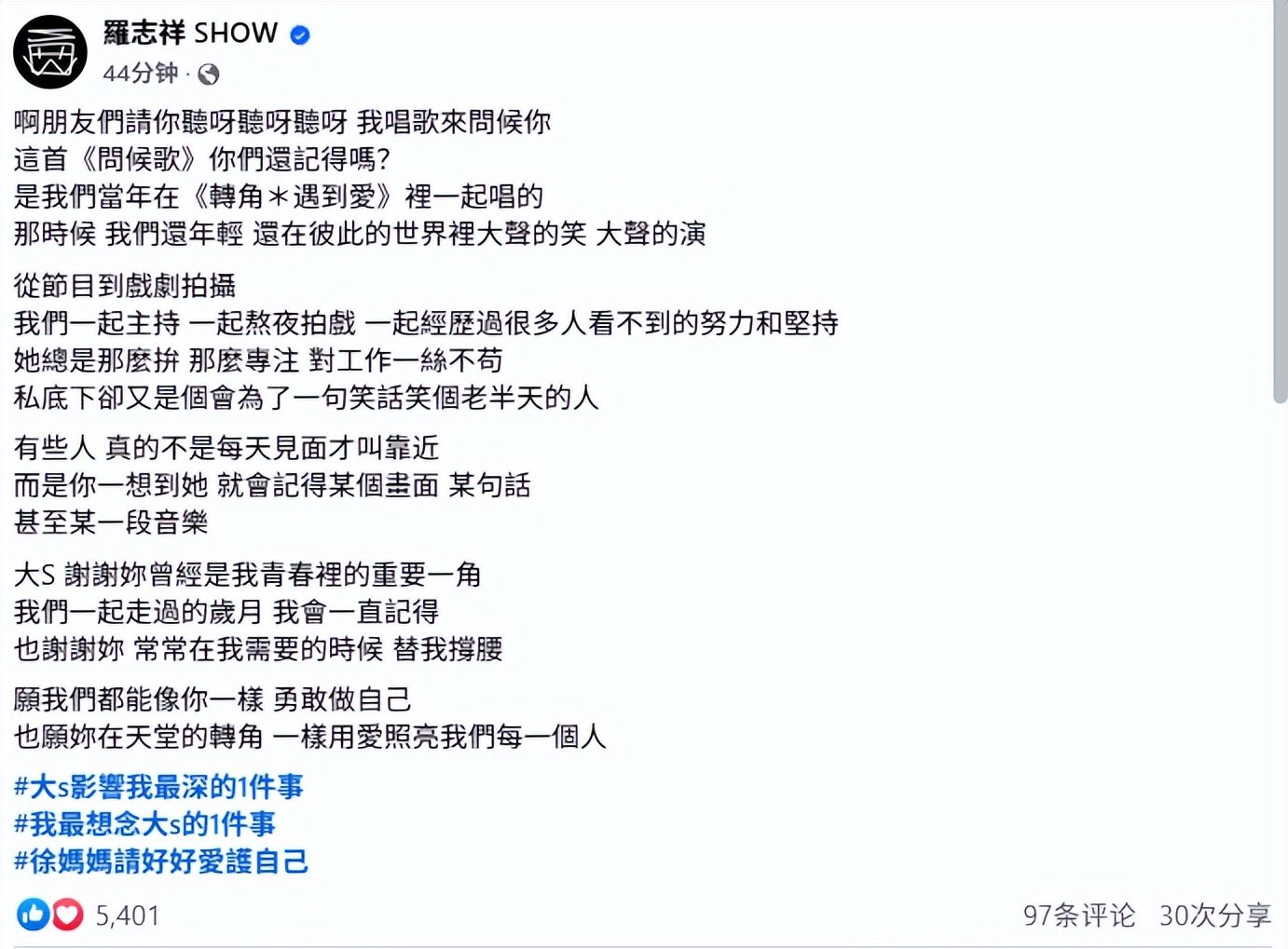 乘风破浪歌词改编争议 同人作品侵权边界探讨