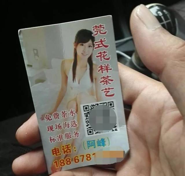 如何挑选靠谱的莞式服务？全流程避坑指南帮你省30%费用