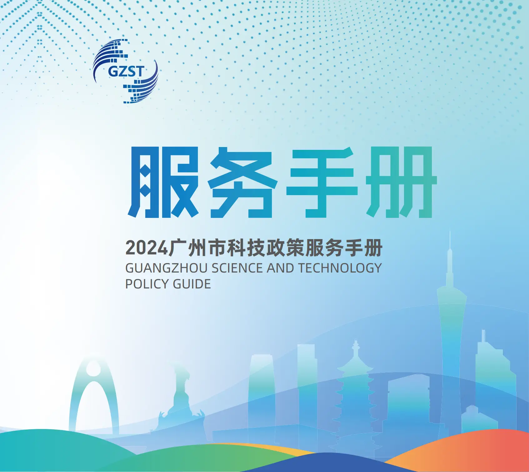 300上门4小时电话多少？这份超全服务指南快收好