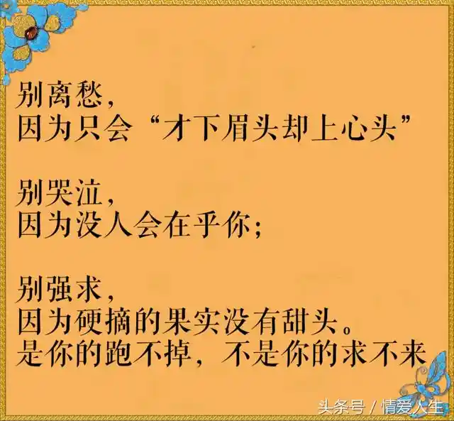同城约会软件靠谱吗？深度解析同城约会App的真相