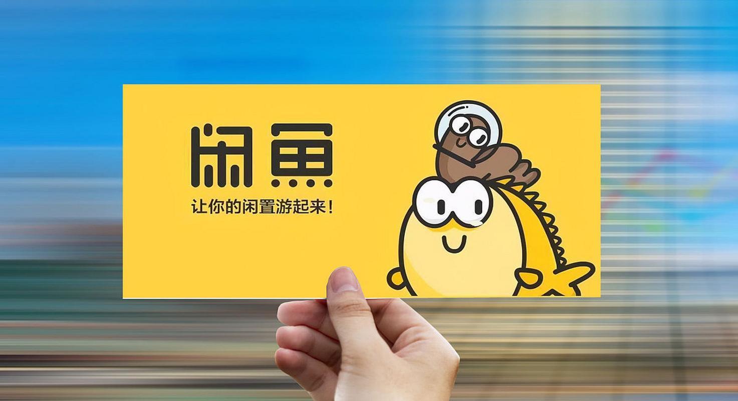 闲鱼JFS暗语全解密：从入门到精通的二手交易黑话指南