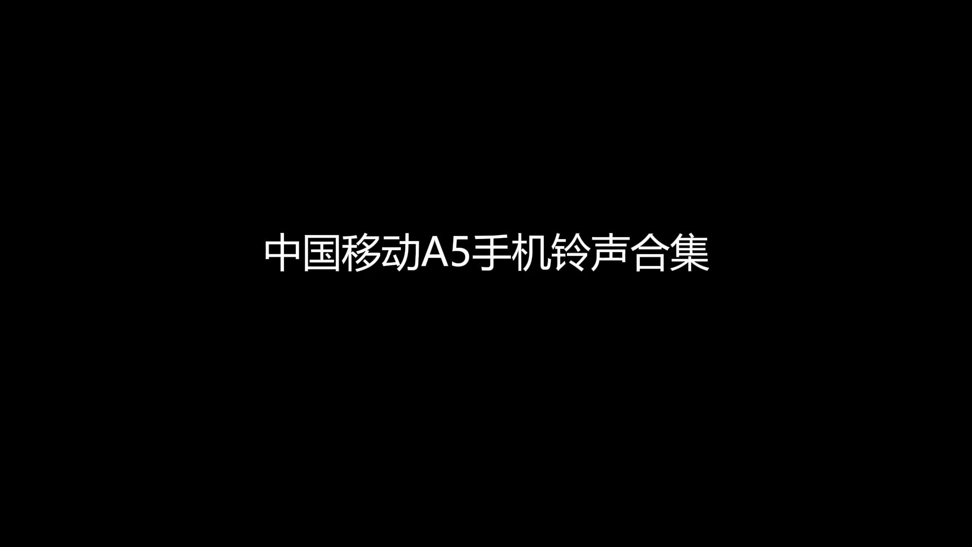 苹果手机怎么设置铃声