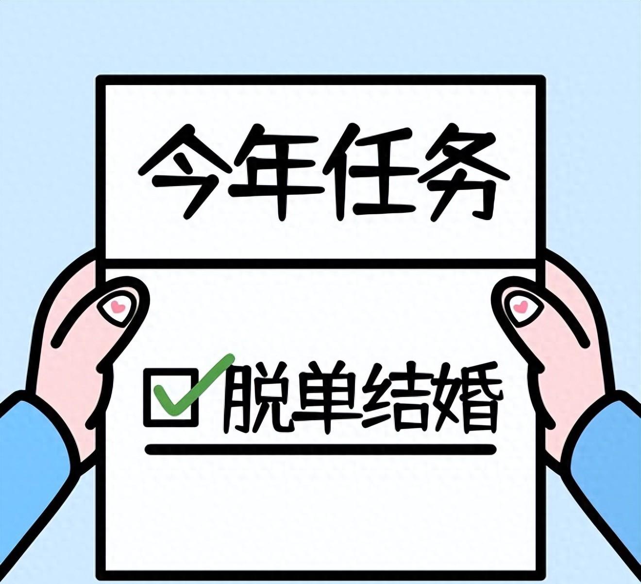 单身青年高效脱单秘诀？约个妞APP匹配成功率飙升70%