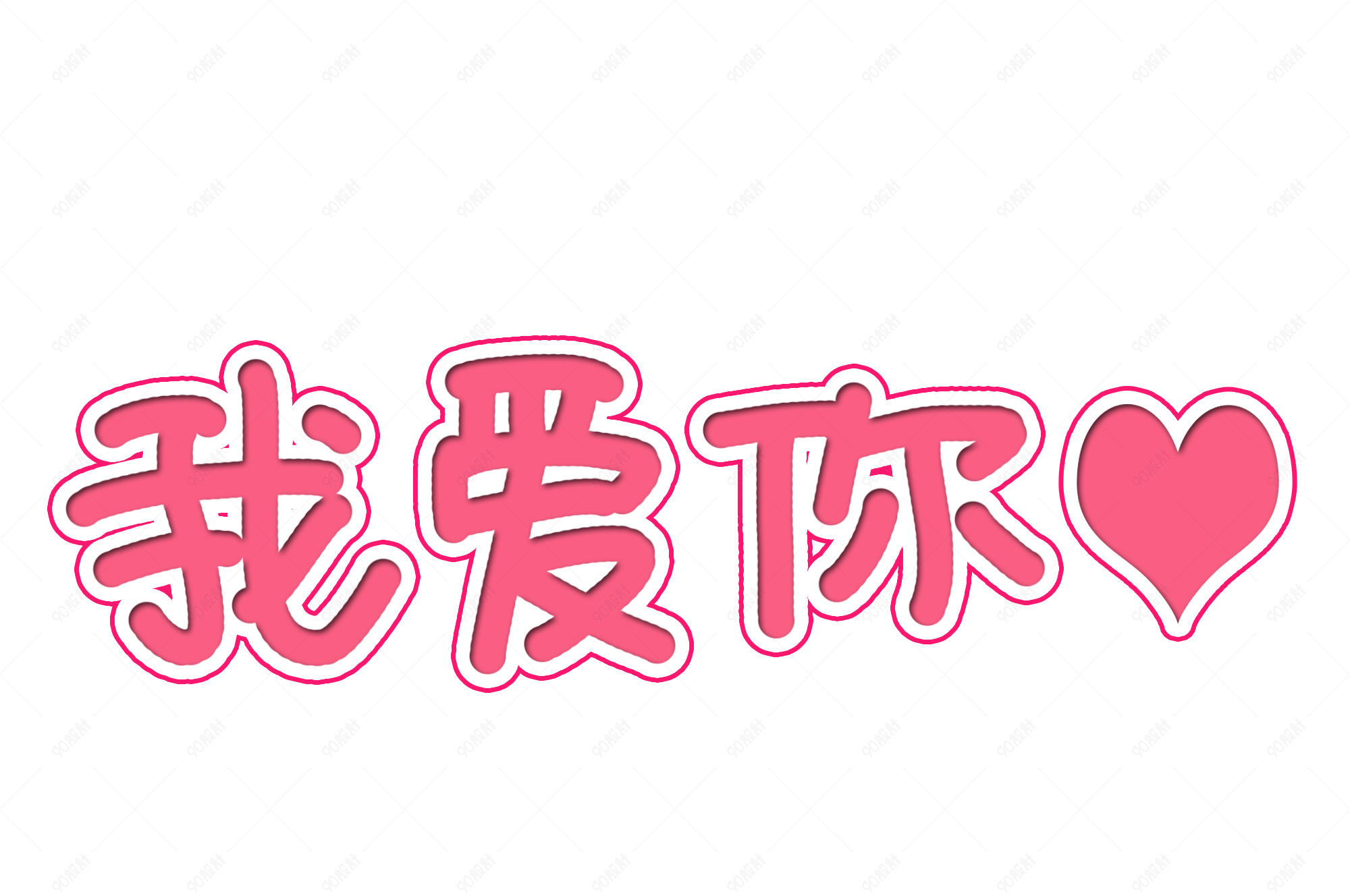 通化泄火的小巷子 暗号解析与网络术语大揭秘