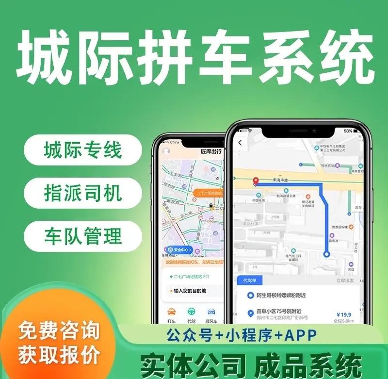 太空专车、太空顺风车、太空班车都是什么？...