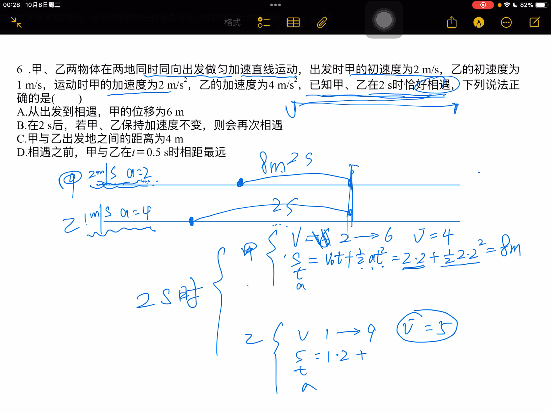 瑞金当地特殊服务怎么找及专家会诊报销政策详解