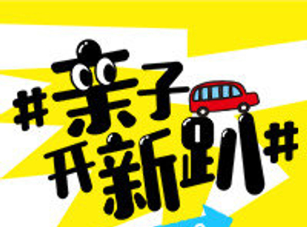 扫码同城约跑新风尚,数字化社交如何重塑跑步生态