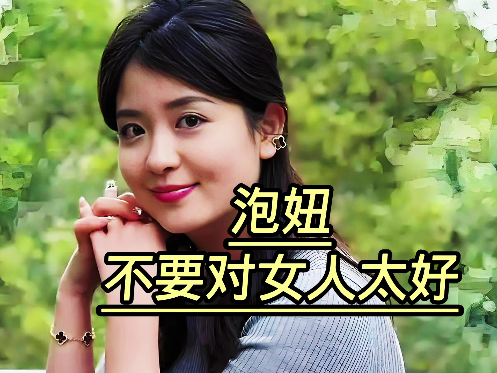 如何找到靠谱的泡妞场所以及实用技巧大揭秘