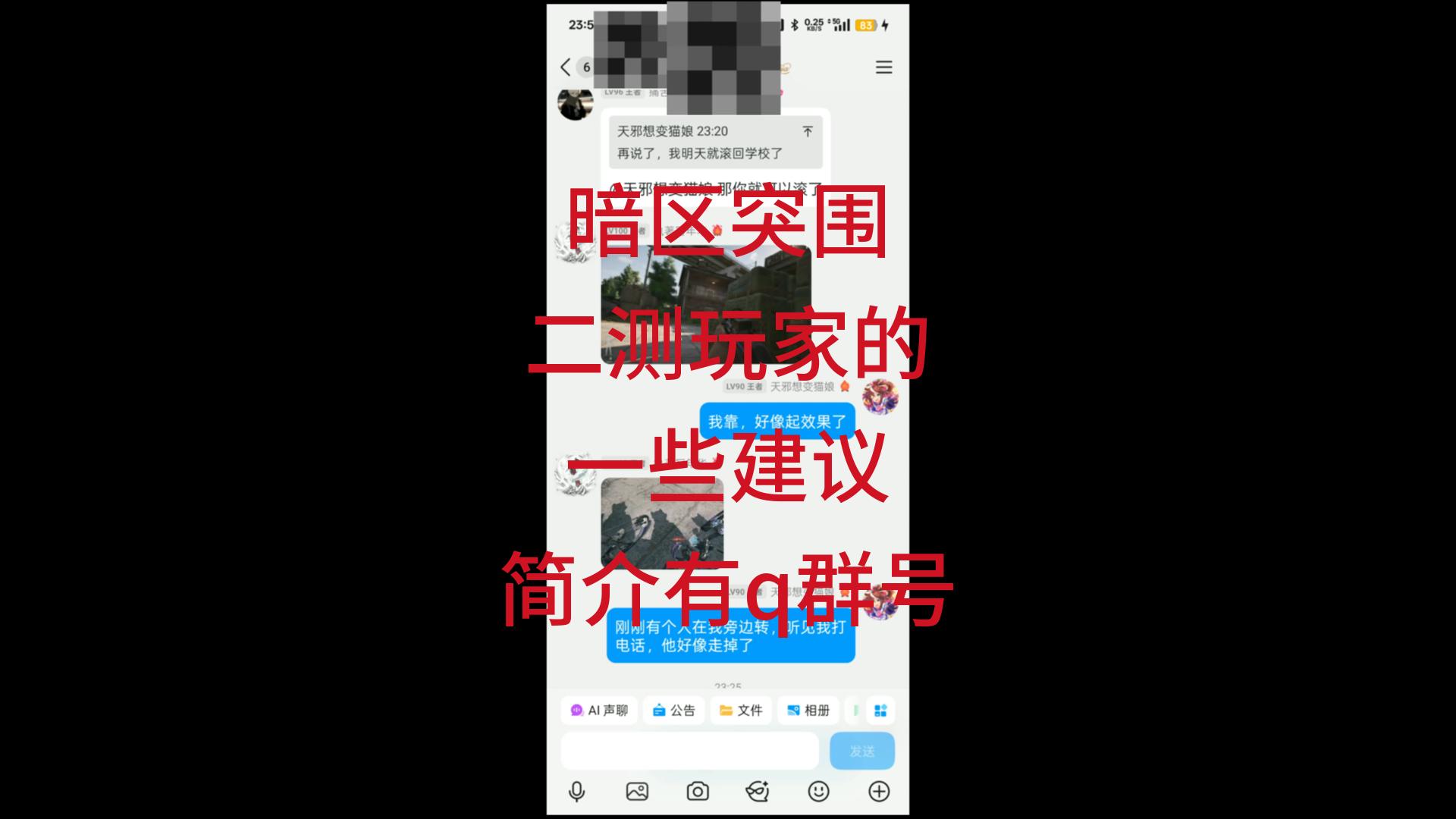 如何通过群号资源节省90%时间成本？全流程避坑指南