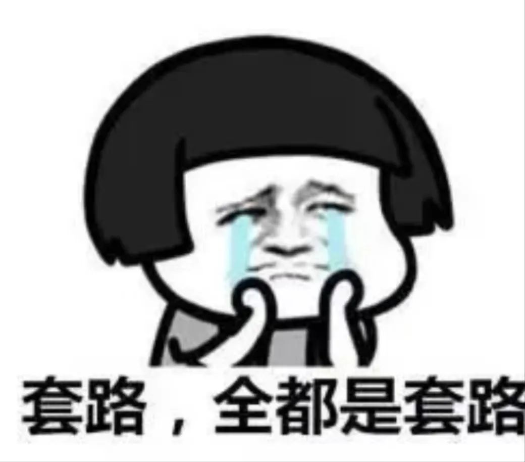 早教机构为招生都有哪些 “ 套路 ”？...