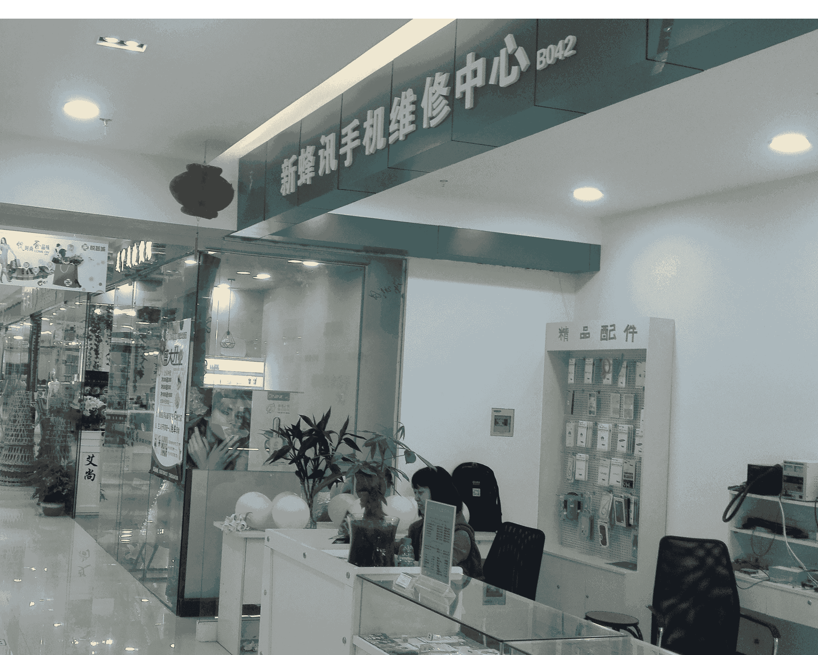 华为特约维修点查询 华为售后维修点地址查找