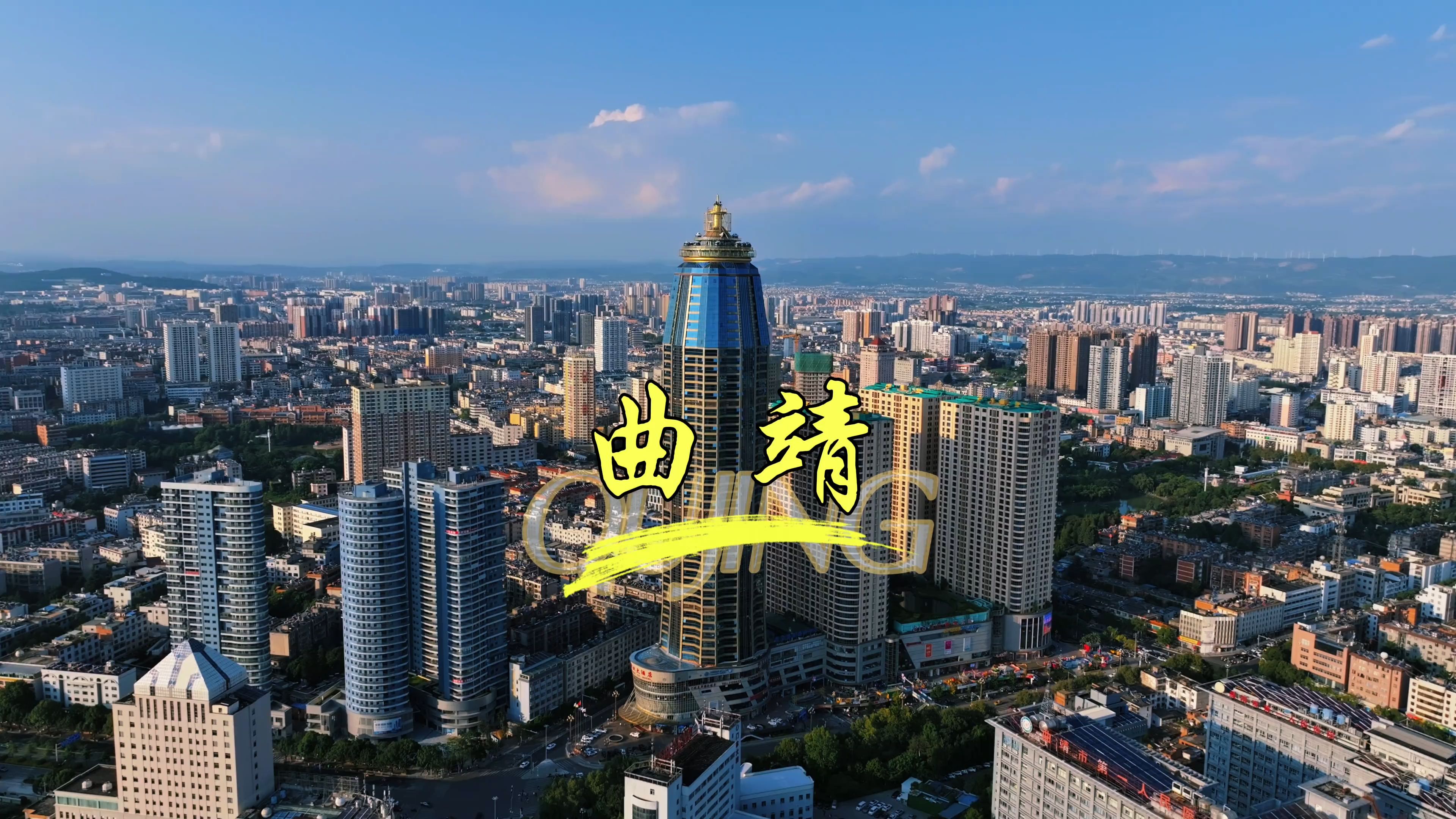 曲靖宾馆住宿体验与推荐指南