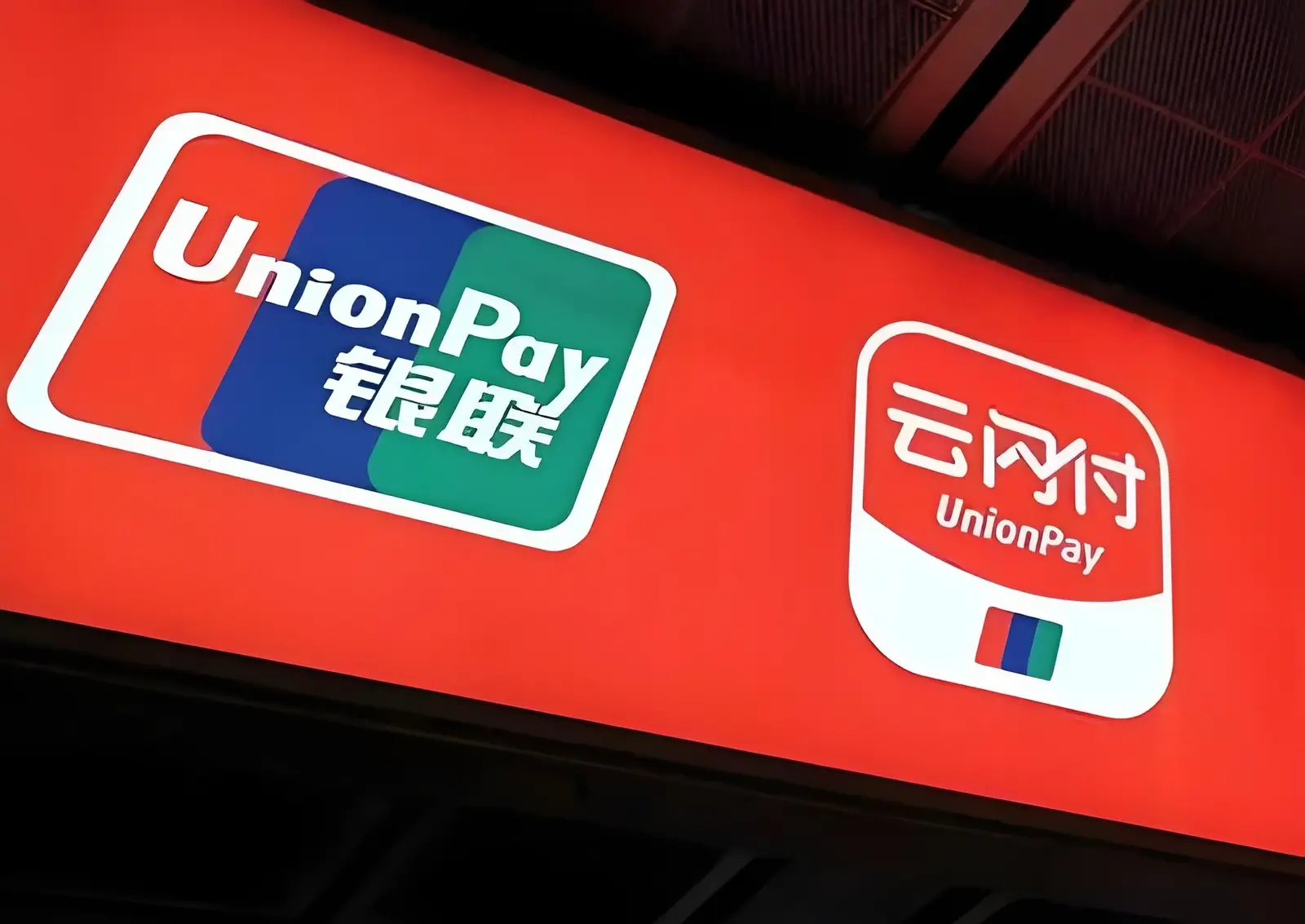 400元3小时上门二维码服务解析,高效便捷的移动支付解决方案