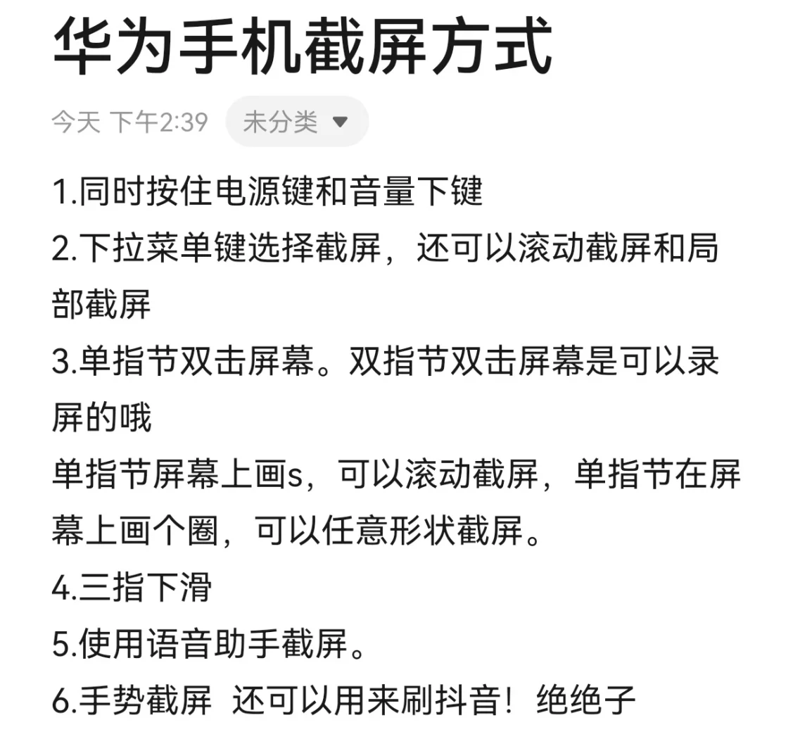 荣耀50滚动截屏怎么用 荣耀50手机价格参数全解析