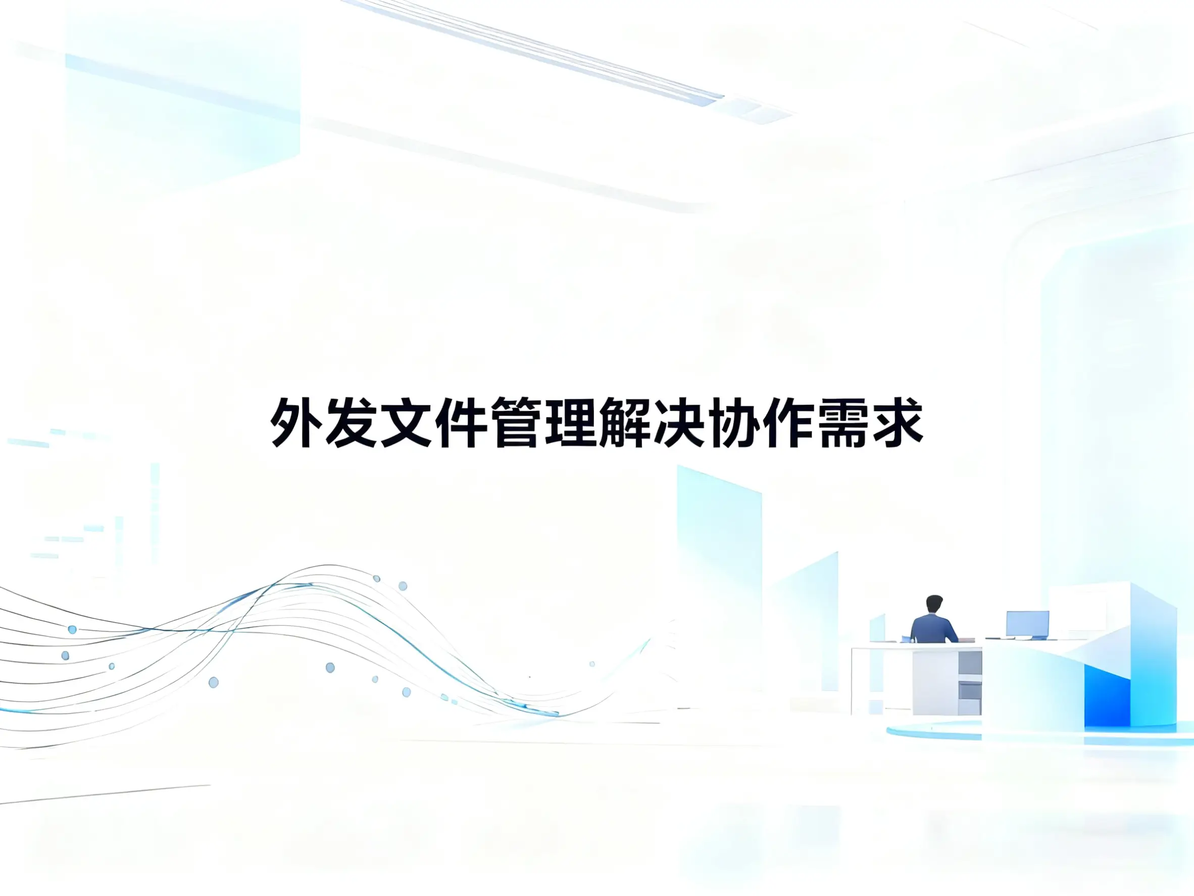 dat文件用什么软件打开 安卓手机如何打开dat文件