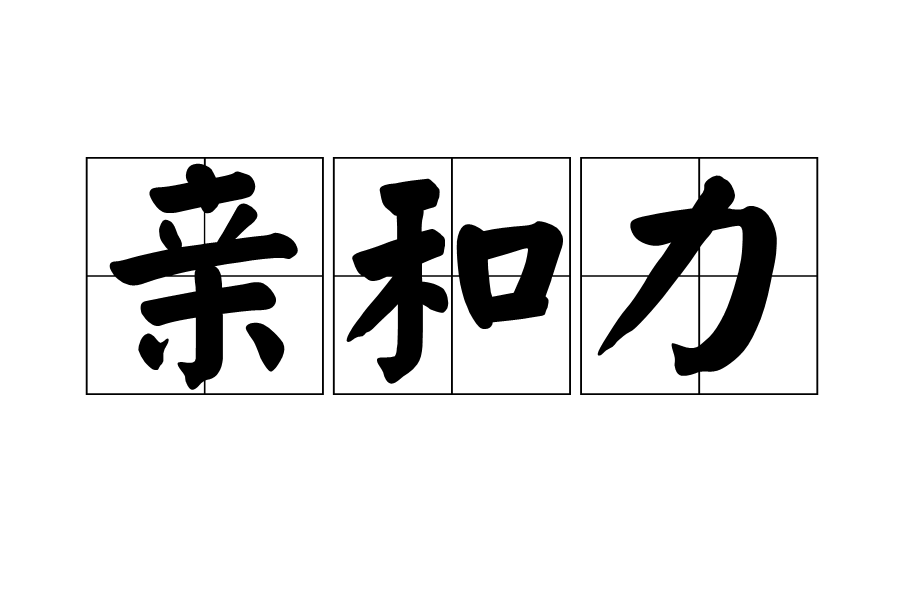 女性社交联系方式深度解析,30个实用场景与沟通技巧