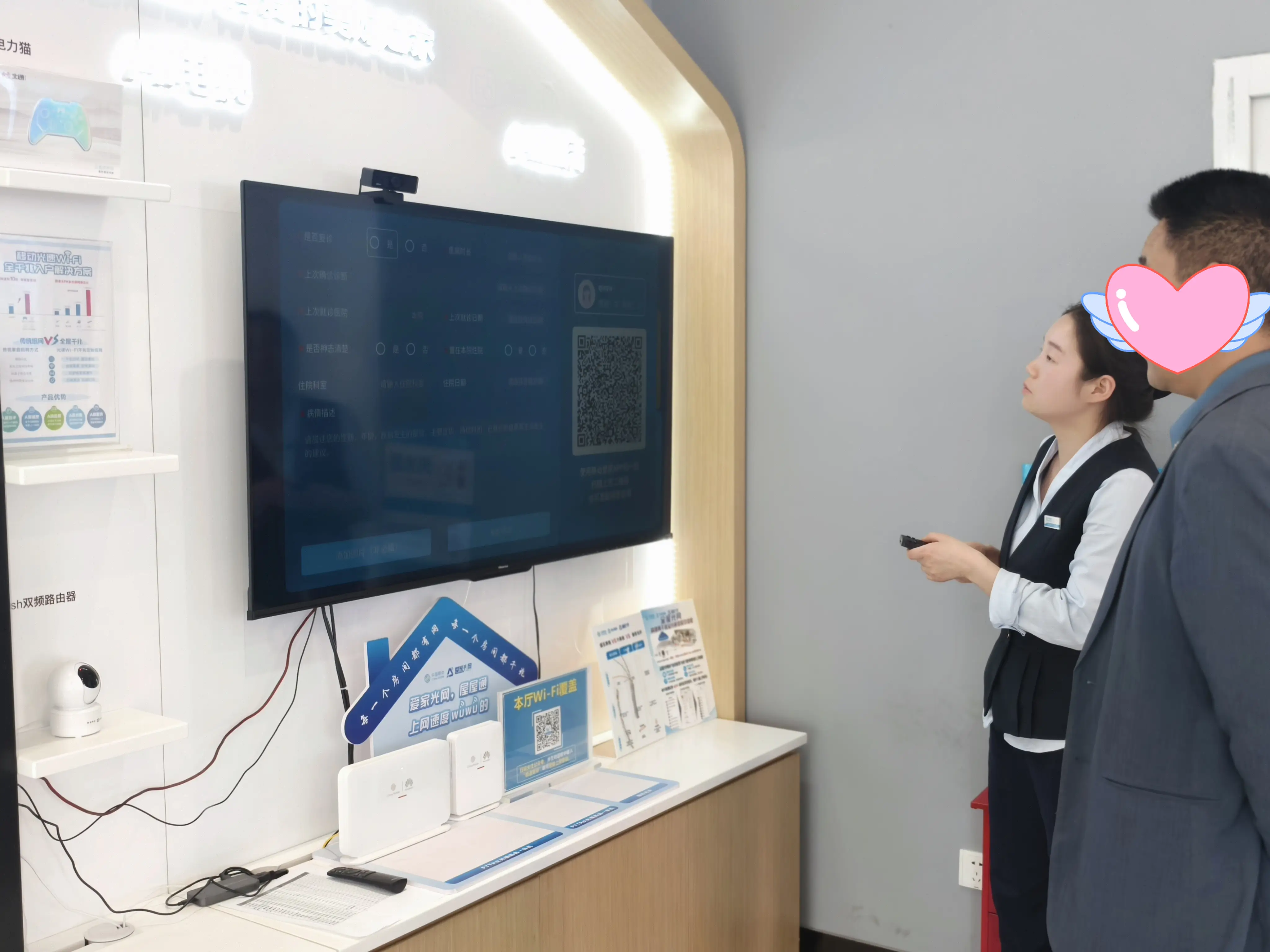 联通网上营业厅