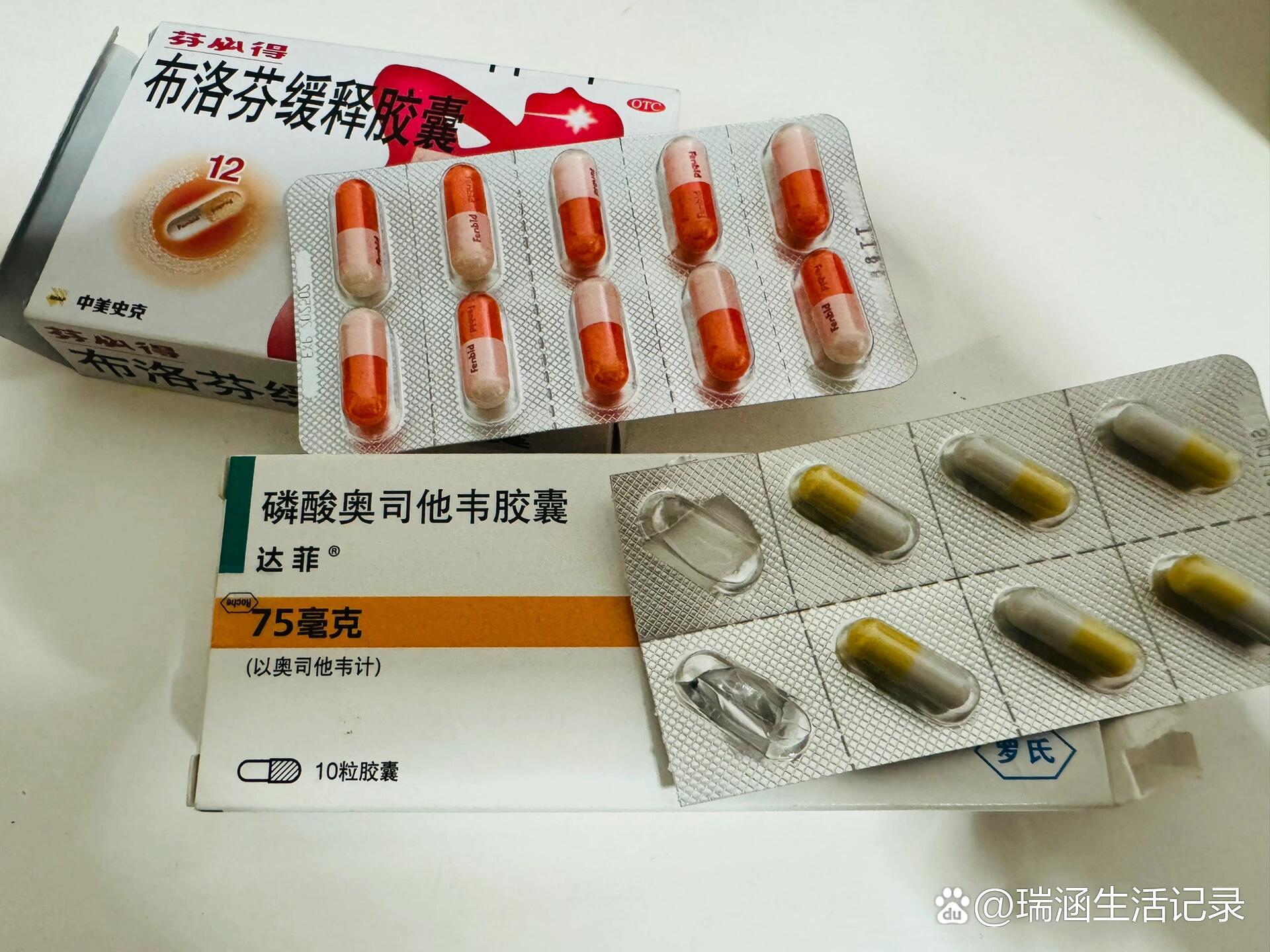 儿童退烧药哪个效果好