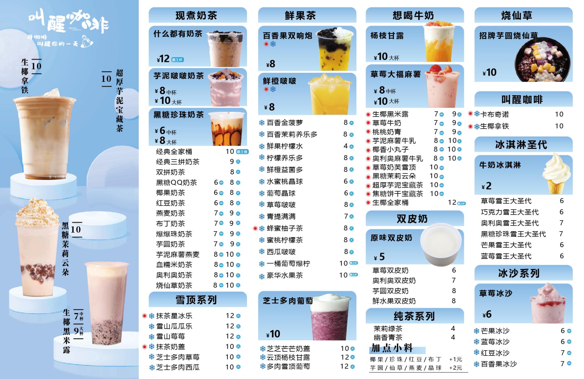 最新公布的,广州九号行馆价目表 2025年单人价格实测与省钱指南