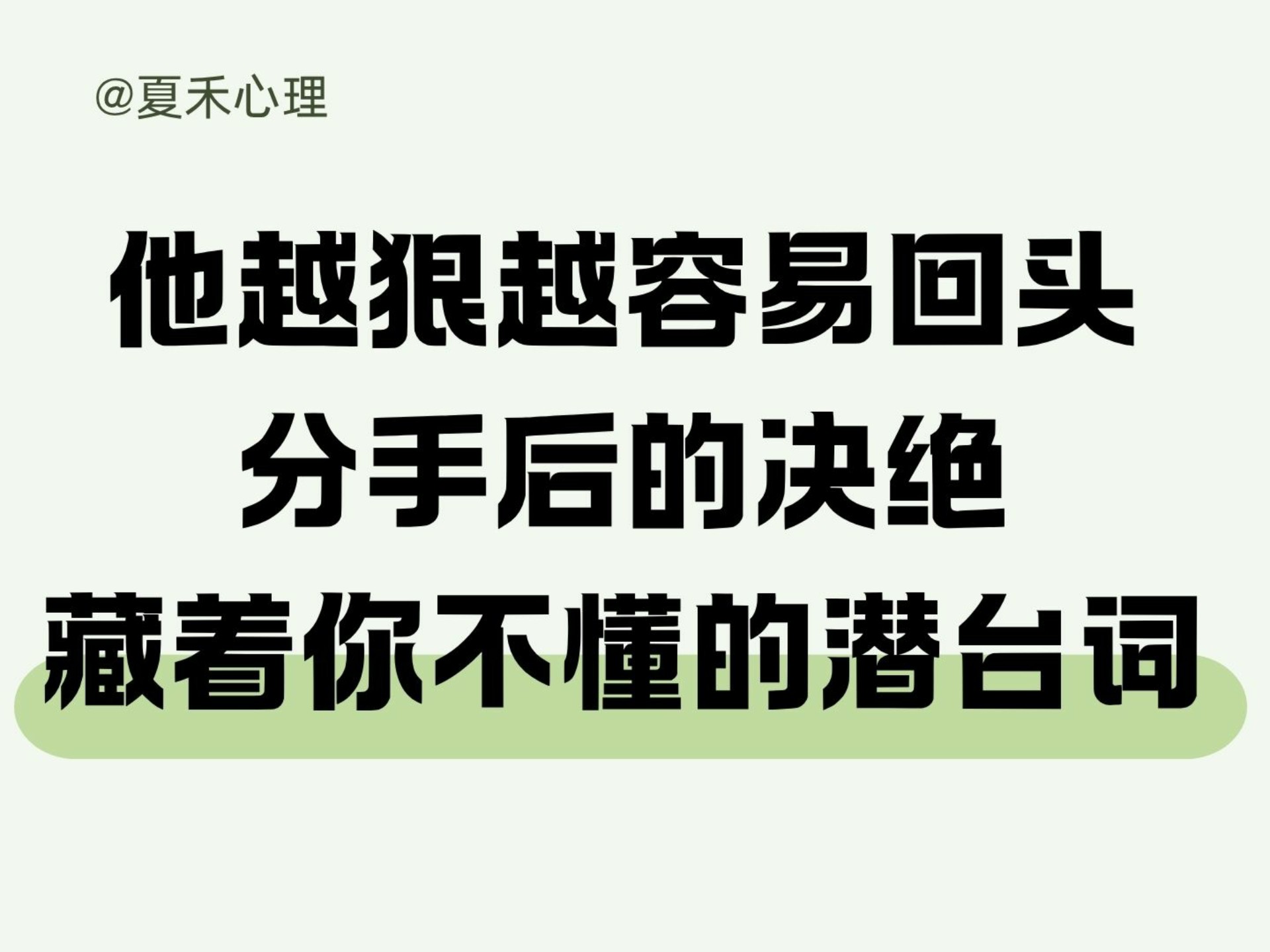 危机解读：去洗脚的暗示是什么？社交场合中的潜台词与真实意图解析
