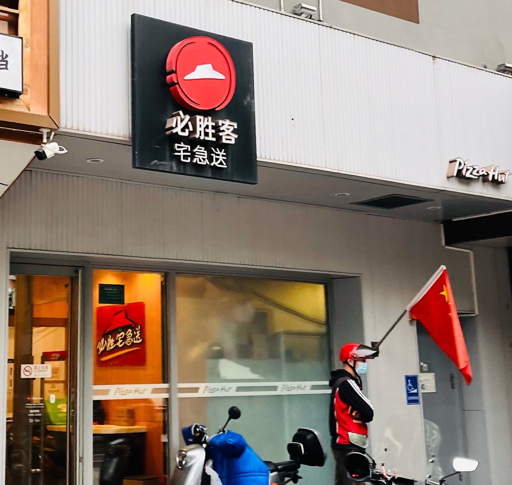 同城急送如何省40%时间？空降式快餐配送全流程拆解