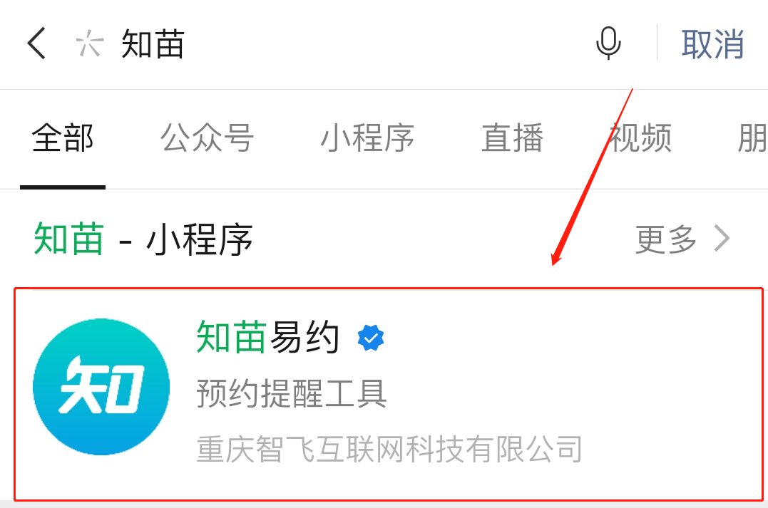 易约到家APP：让生活变简单的秘密武器