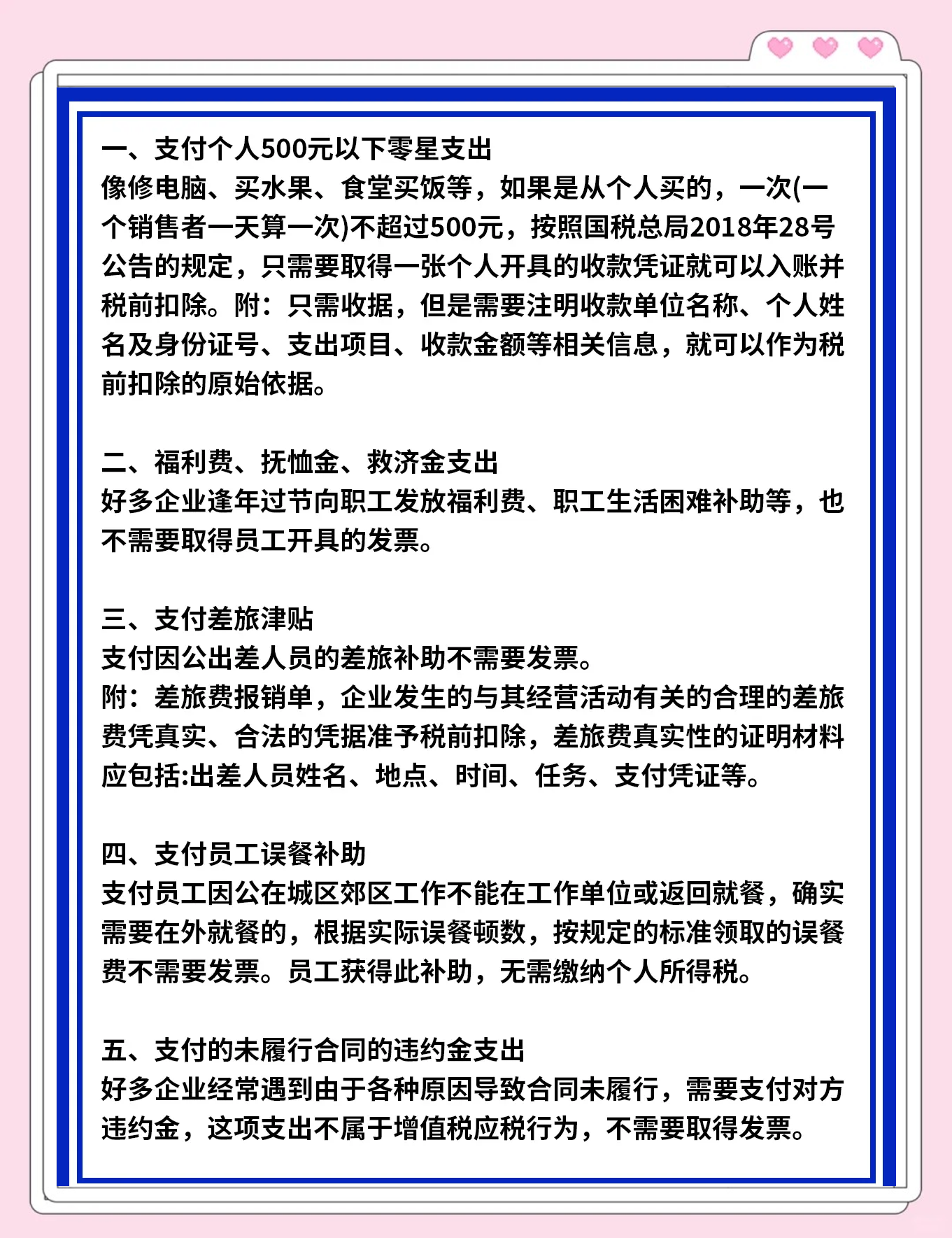 500元4小时不限次服务值不值得买 你知道吗