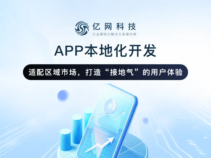 全国空降同城二维码,如何重构本地化服务生态