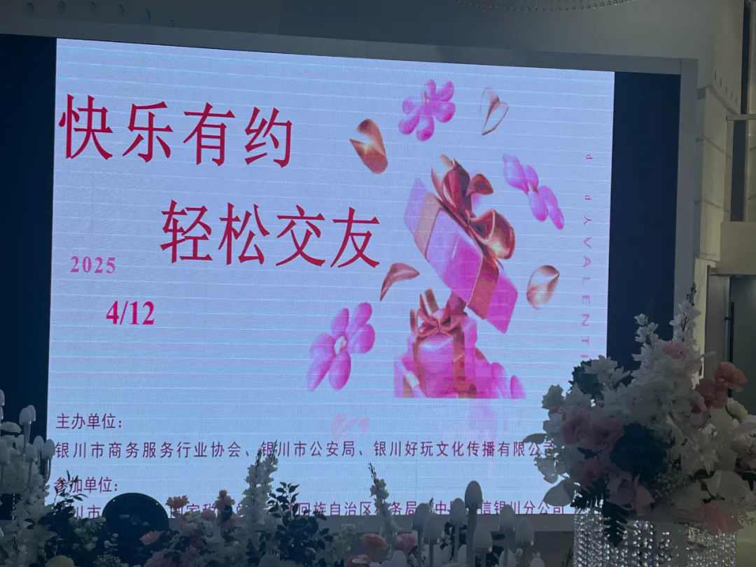 QQ号免费添加异性好友的社交攻略，靠谱交友与安全防范全指南