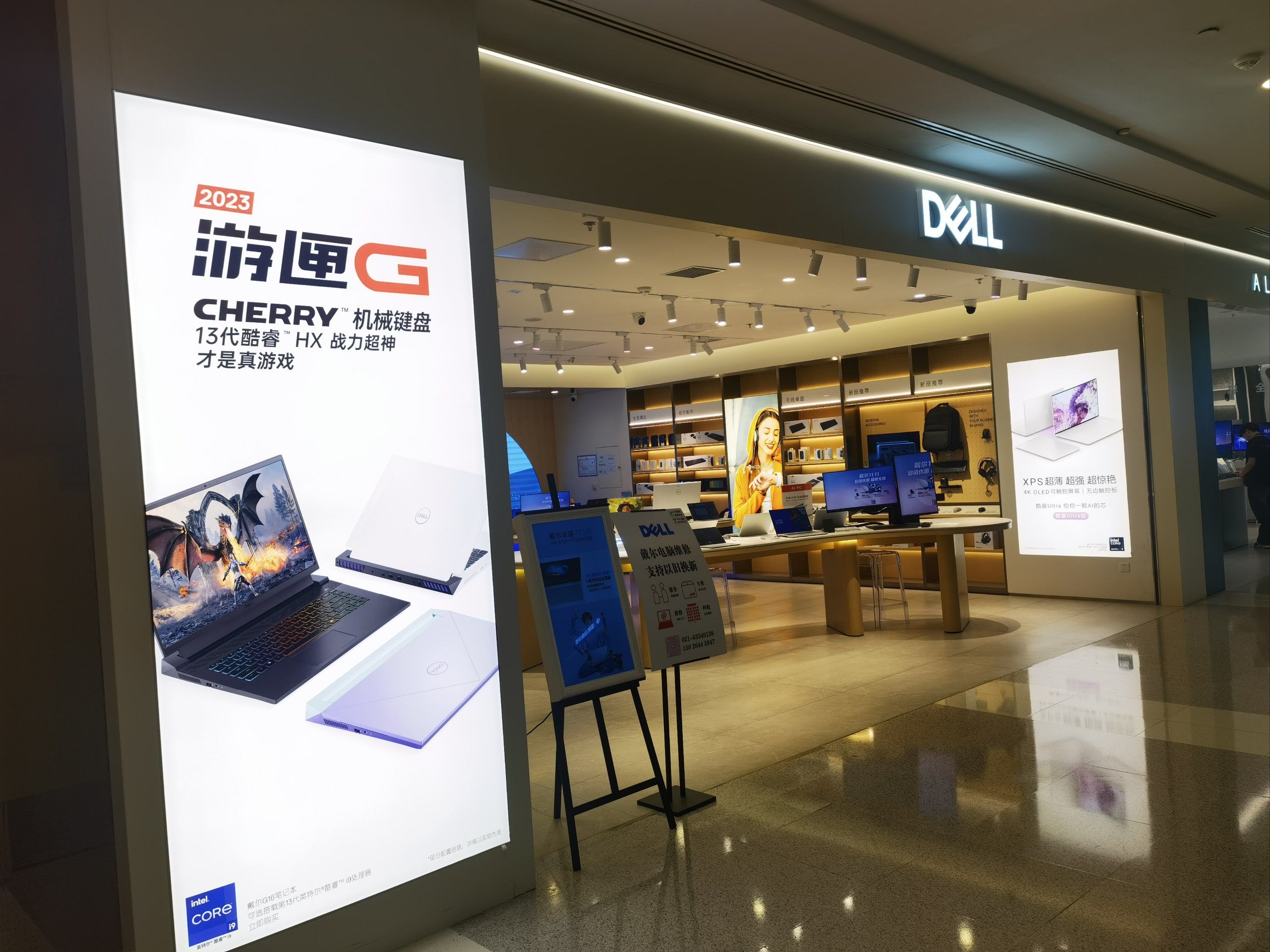 戴尔电脑维修费用解析 售后维修省钱技巧