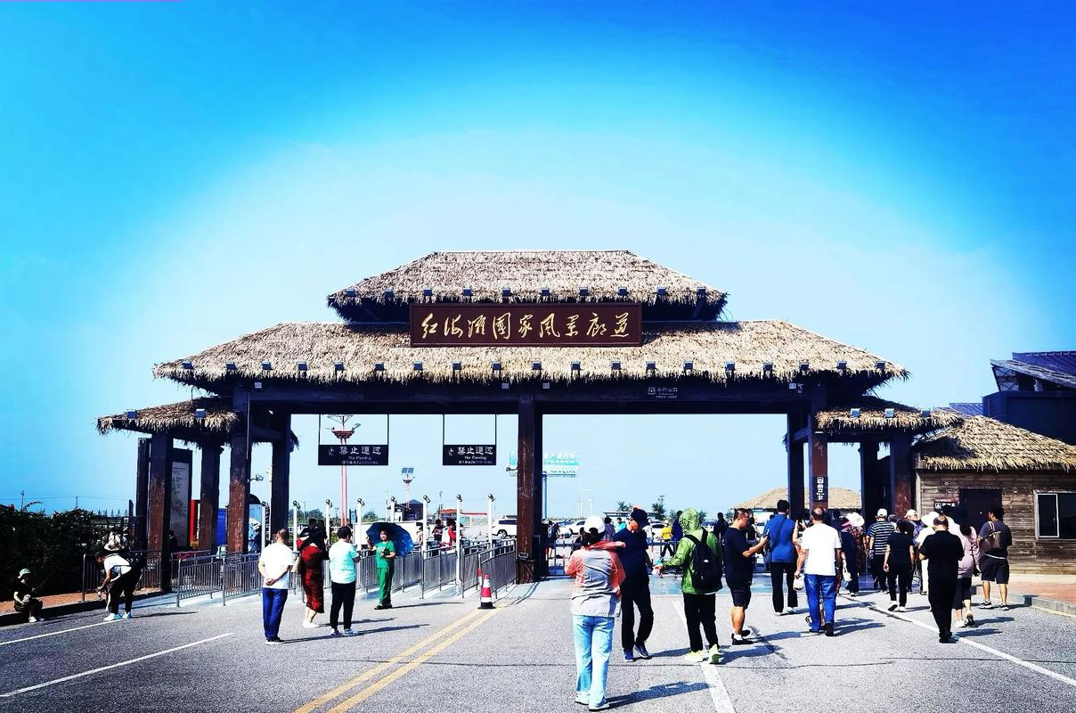 盘锦城市综合介绍与游玩指南