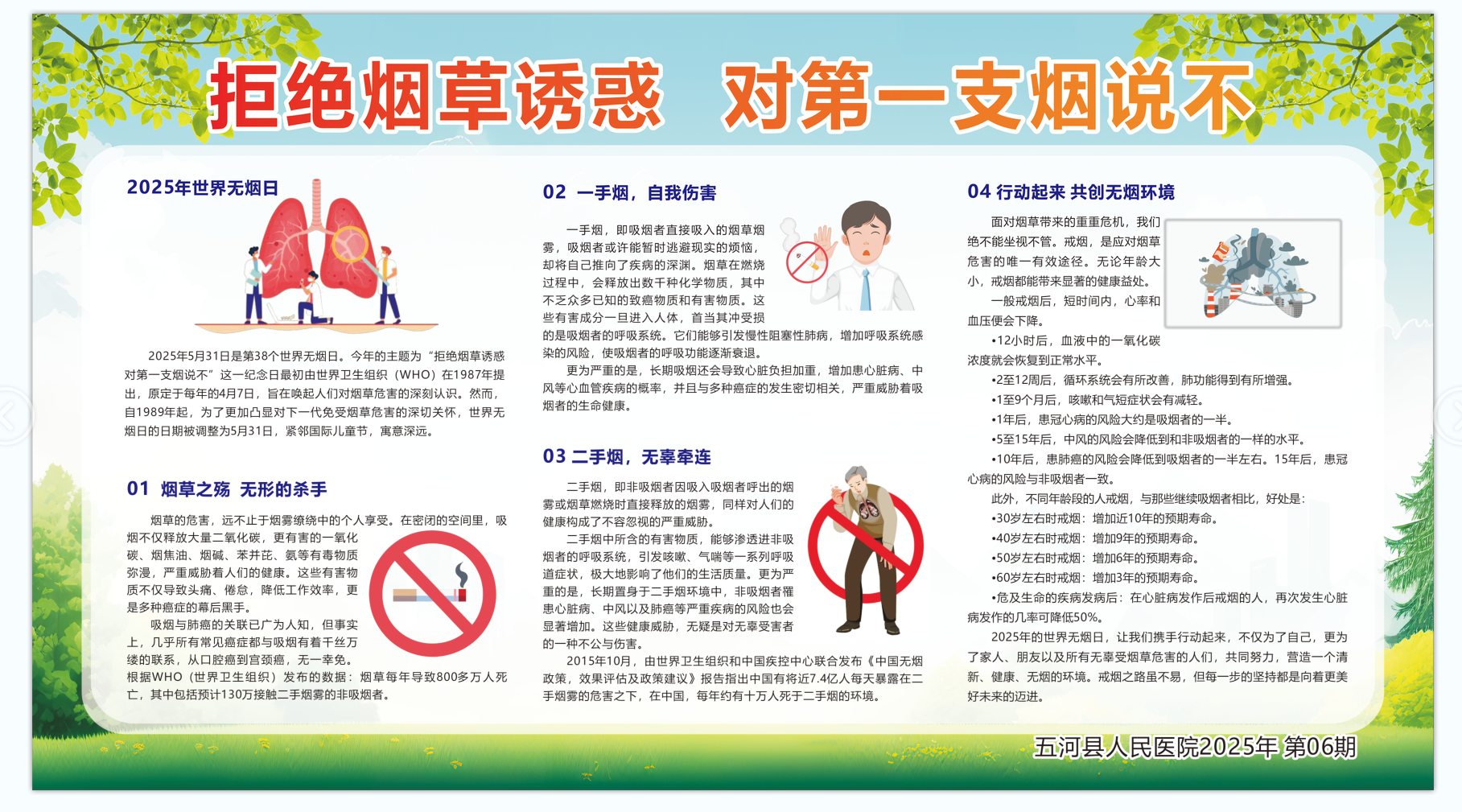 你知道瘾品世界的冠军是谁吗？...