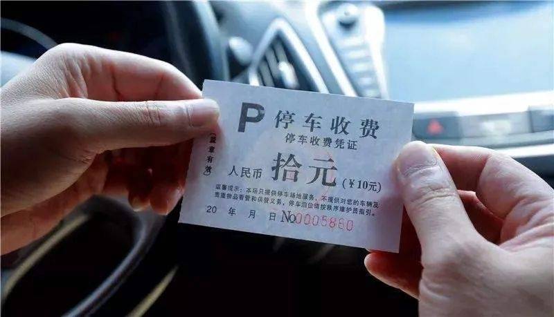 停车费太高怎么破？咻车宝免费解锁版省80%费用全攻略